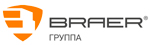 BRAER (БРАЕР) BRAER (БРАЕР)
